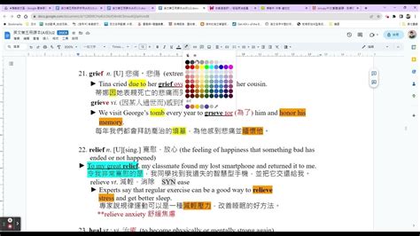 黃底藍字|【教學】Word 如何去除文字底色？超簡單馬上搞定！